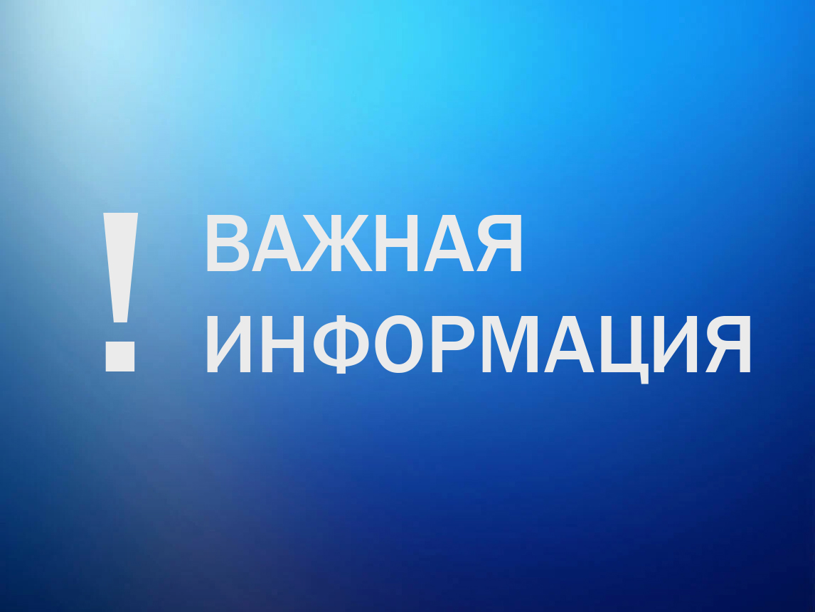 Извещение  о проведении общего собрания участников общей долевой собственности на земельный участок из земель сельскохозяйственного назначения с кадастровым номером: 46:13:030701:48.