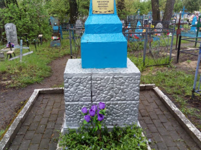 Одиночная могила  старший лейтенант Никоноров Василий Иванович 1915 – 02.01.1943.